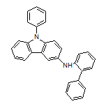 N-(2-聯苯基)-9-苯基咔唑-3-胺