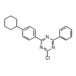 2-氯-4-(4-環己基苯基)-6-苯基-1,3,5-三嗪